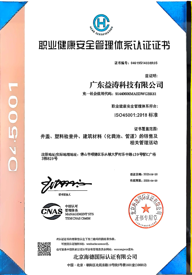 雷州荣誉证书