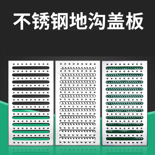 雷州不锈钢沟盖板展示